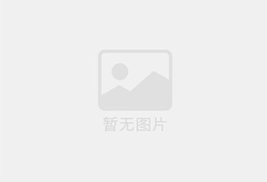 清新防水补漏公司的电话号码是多少?